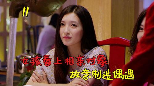 娱乐吃瓜酱闺蜜爱情搞笑,笑料百出，甜蜜吃瓜