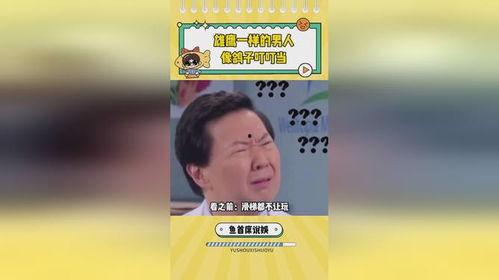 娱乐吃瓜酱有时候挺想报警的警察